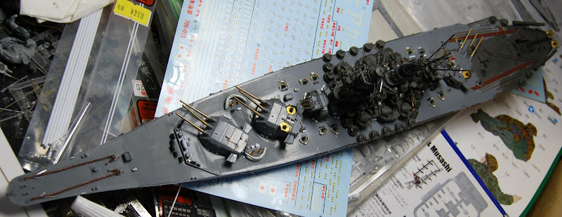 戦艦「大和」（天一号作戦時）